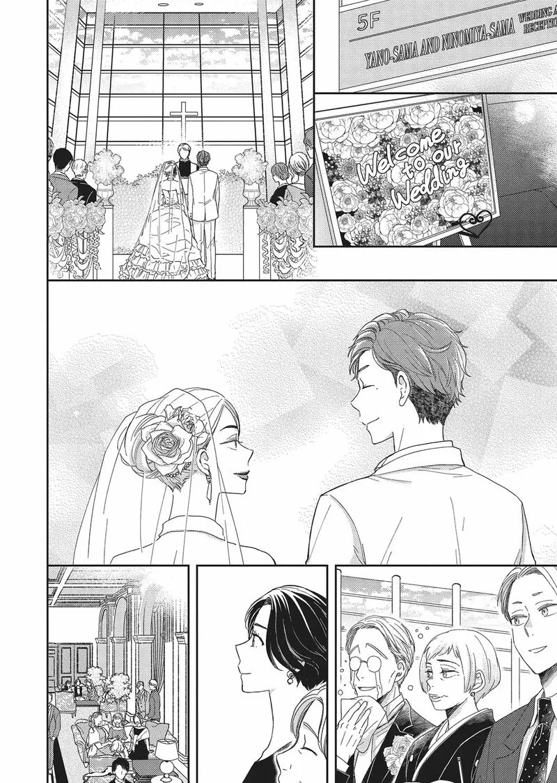 Otonari Complex Chapter 46 page 18