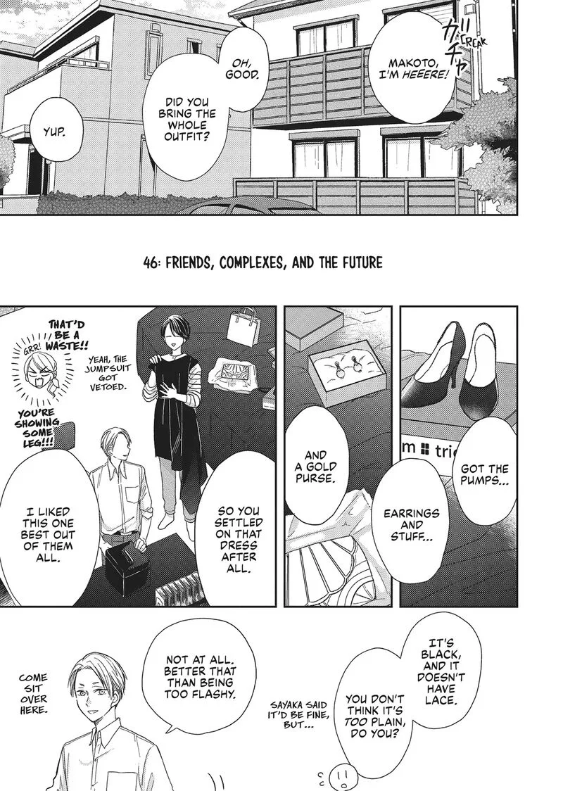 Otonari Complex Chapter 46 page 1