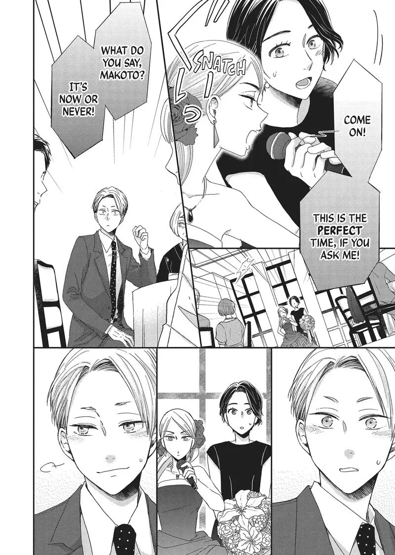 Otonari Complex Chapter 46 page 26