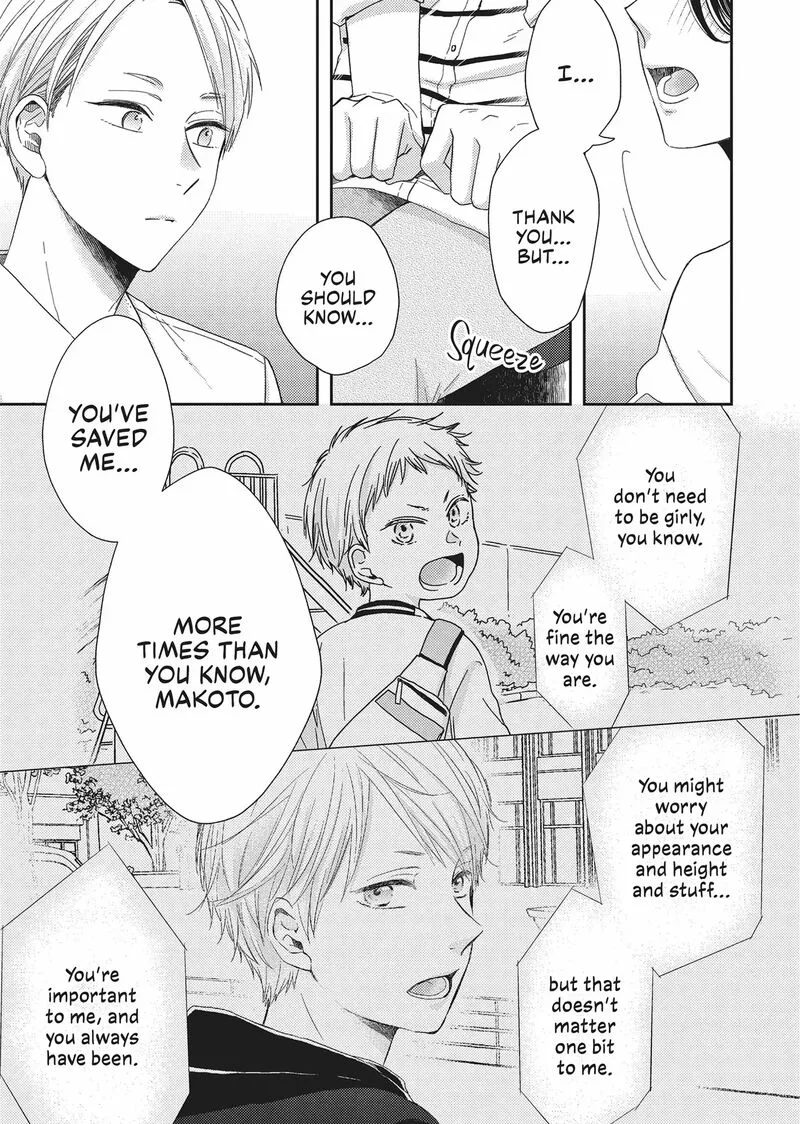 Otonari Complex Chapter 46 page 15