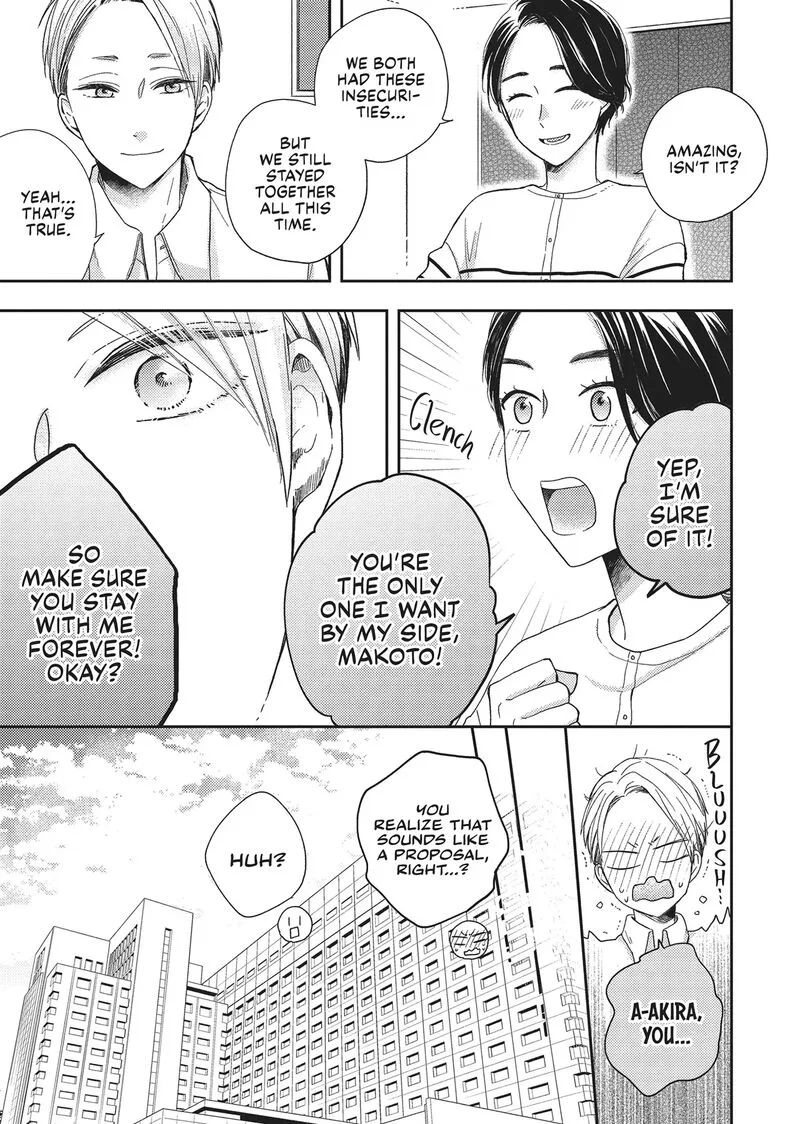 Otonari Complex Chapter 46 page 17