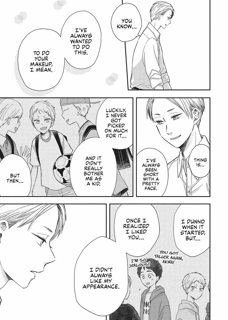 Otonari Complex Chapter 46 page 7