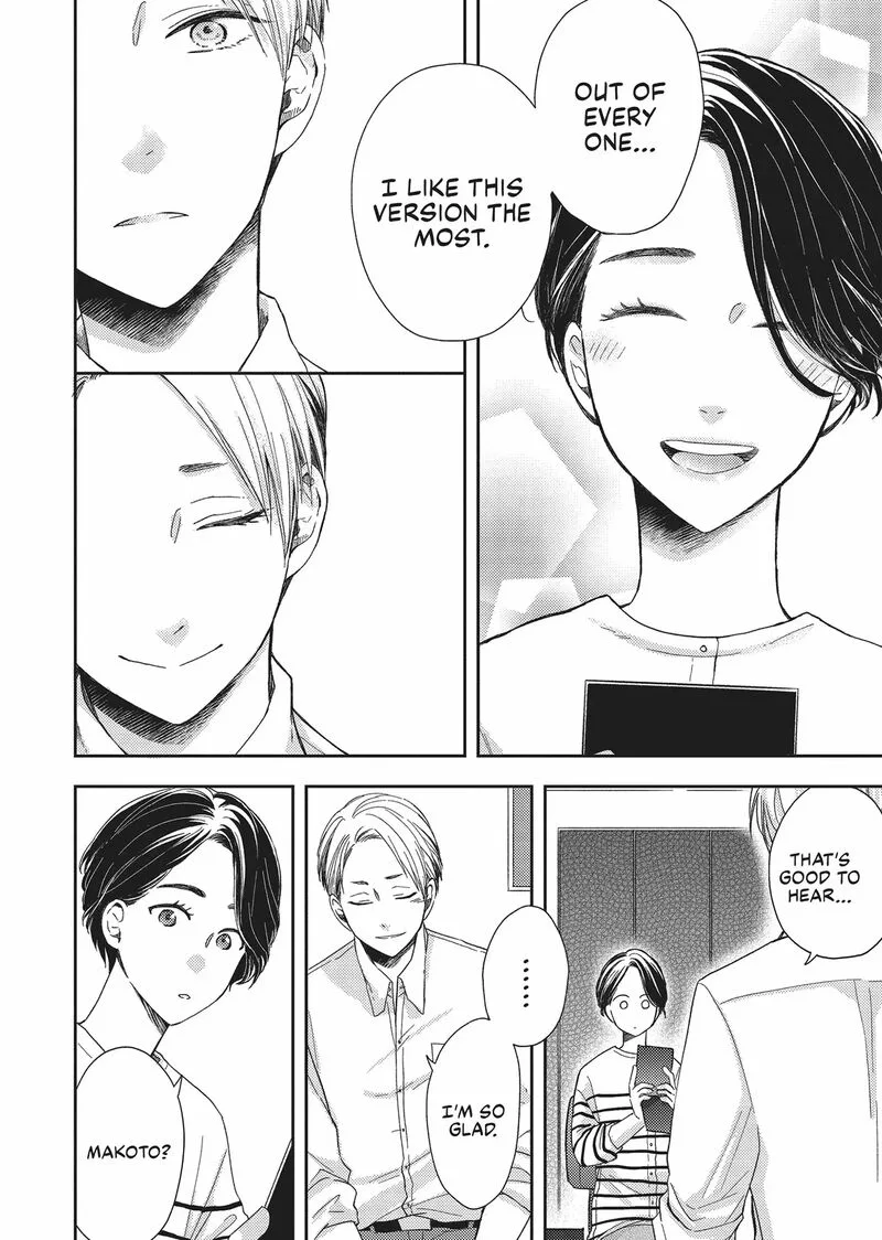 Otonari Complex Chapter 46 page 6
