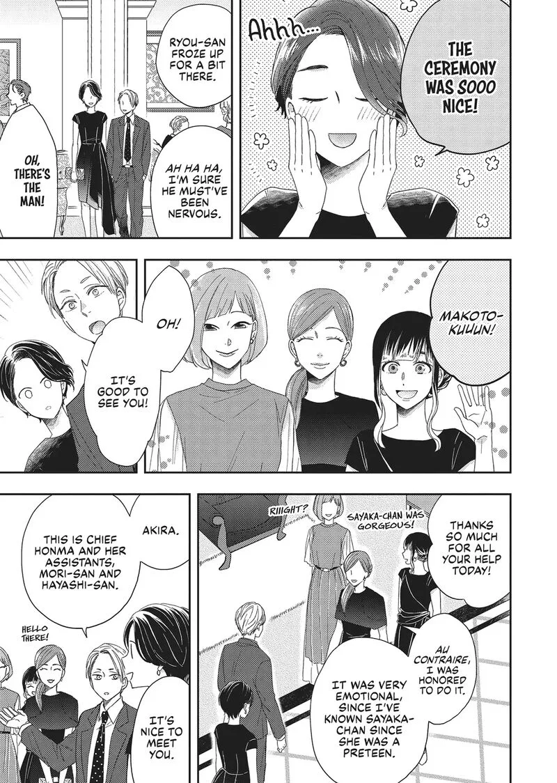 Otonari Complex Chapter 46 page 19