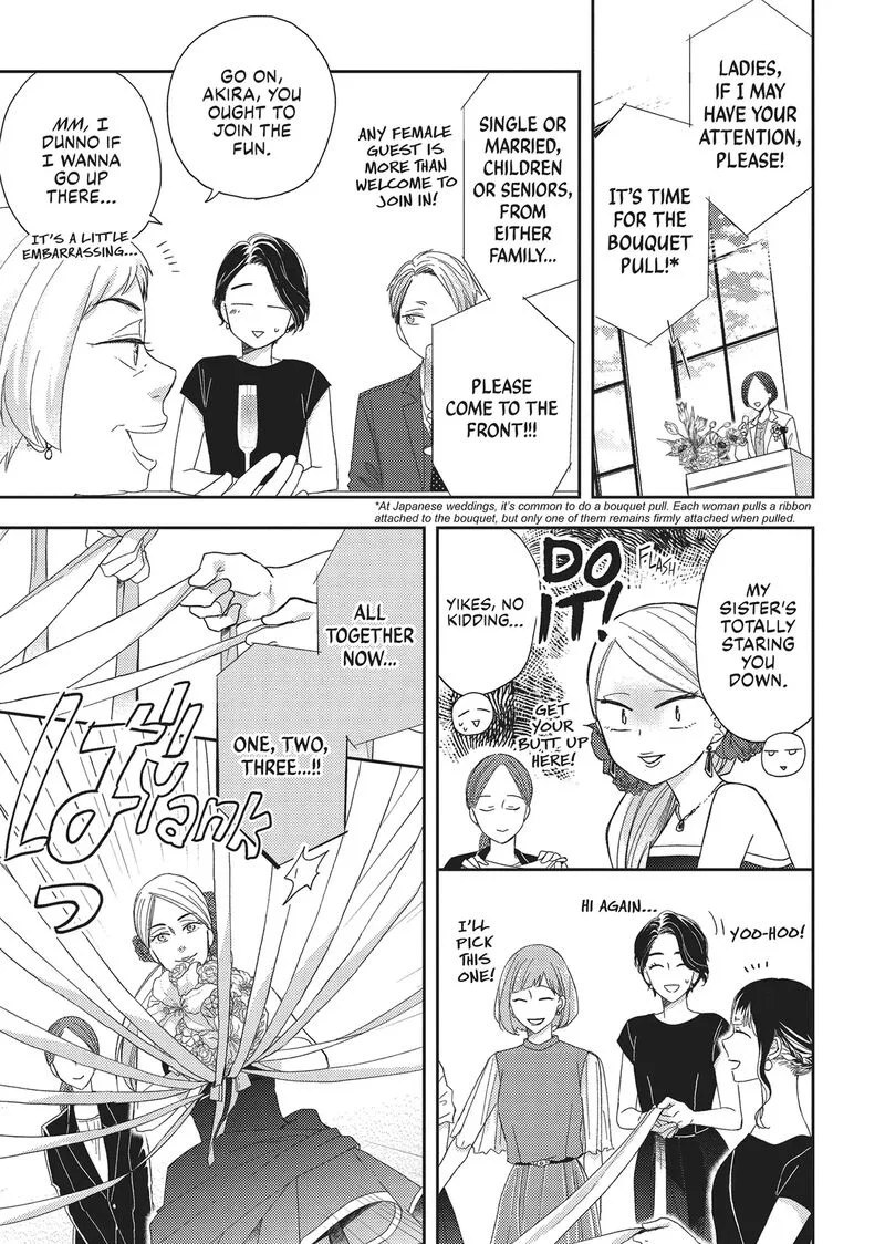 Otonari Complex Chapter 46 page 23