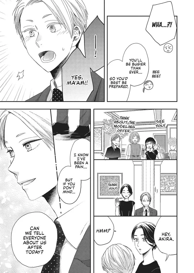 Otonari Complex Chapter 46 page 21