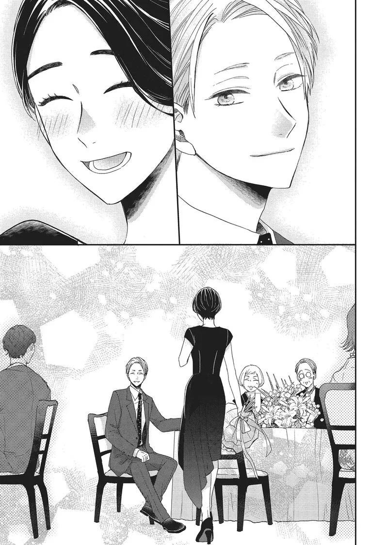 Otonari Complex Chapter 46 page 29