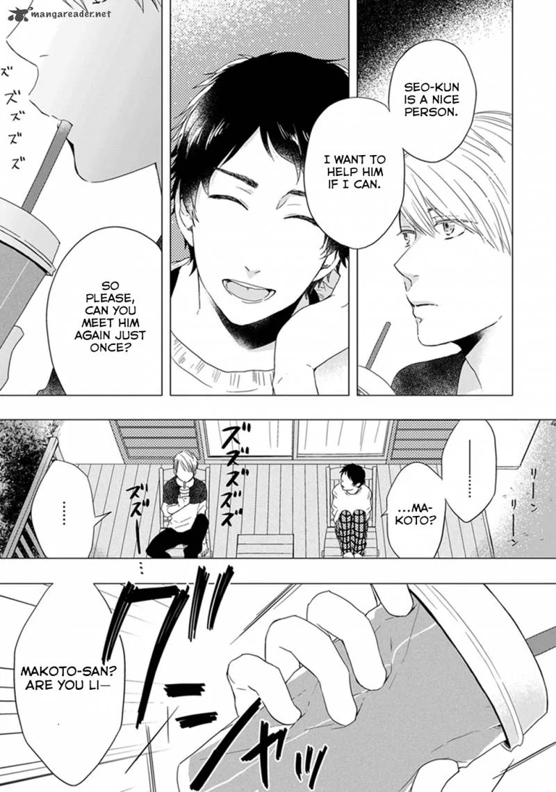 Otonari Complex Chapter 5 page 8