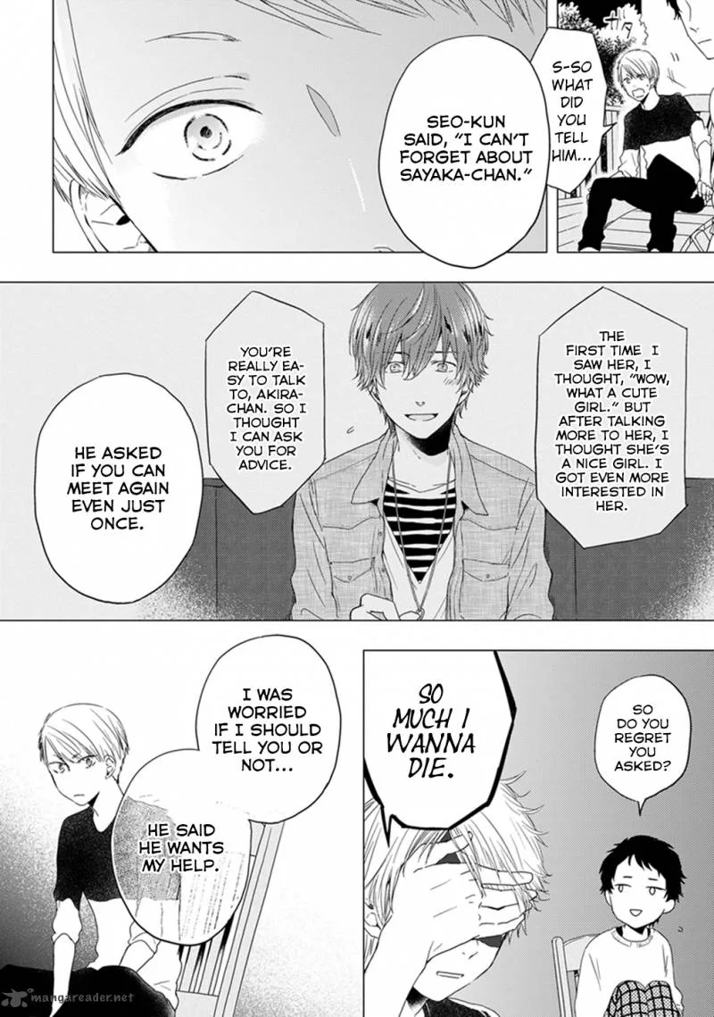 Otonari Complex Chapter 5 page 7