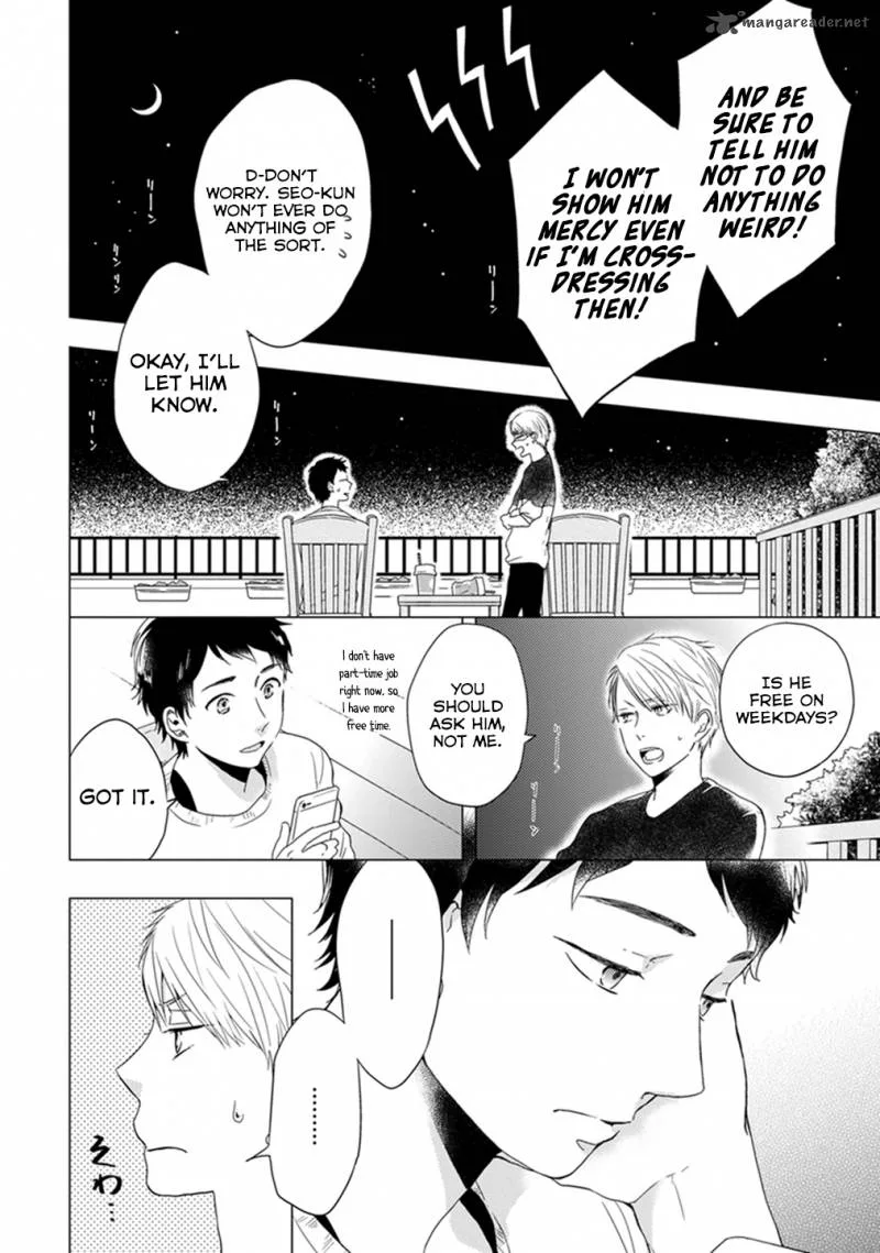 Otonari Complex Chapter 5 page 11