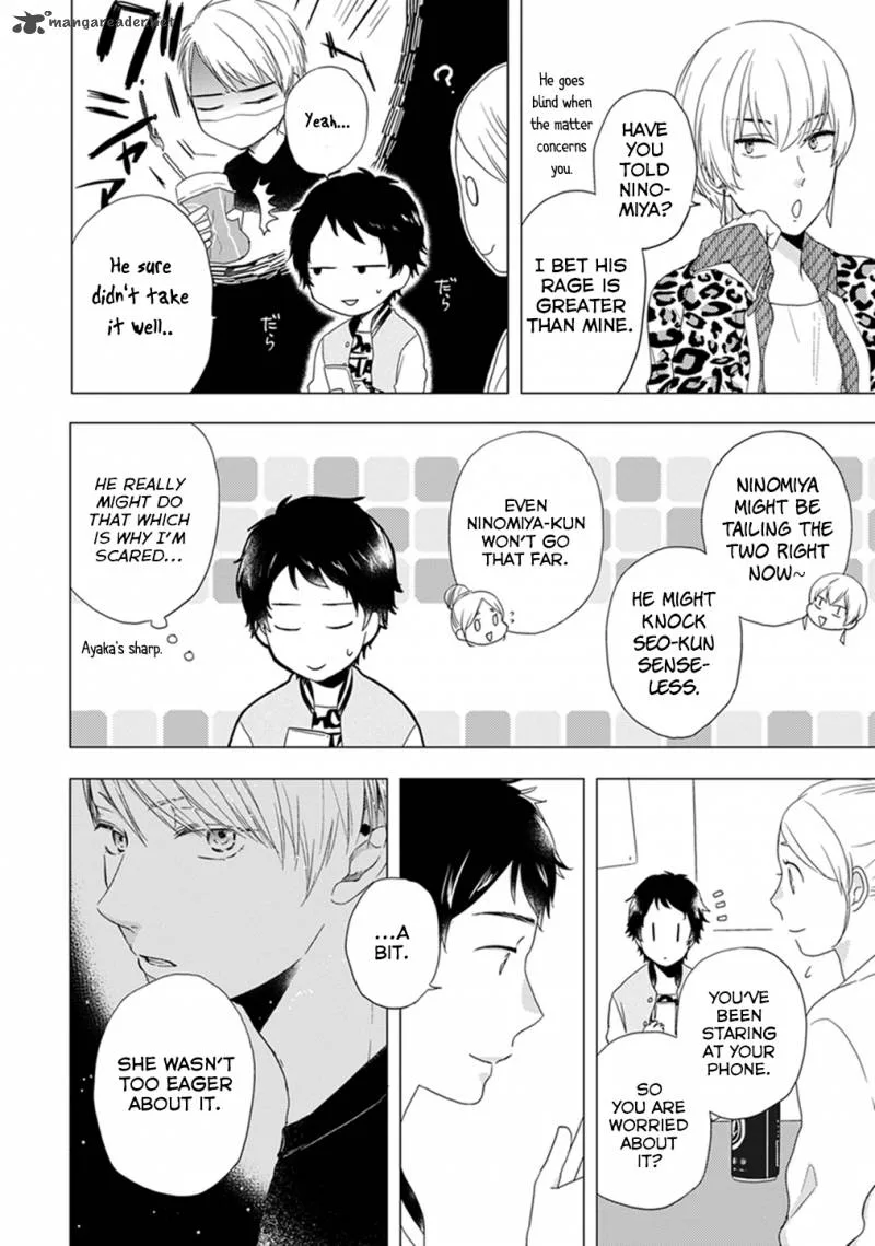 Otonari Complex Chapter 6 page 3