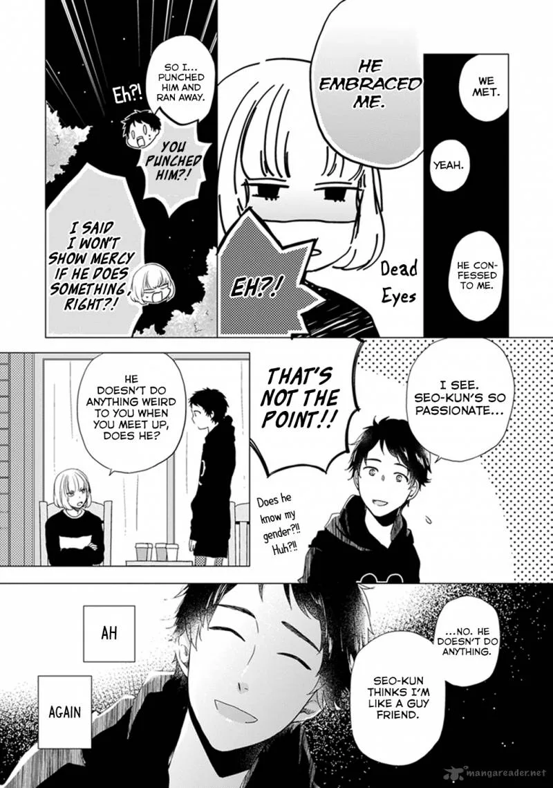 Otonari Complex Chapter 6 page 8