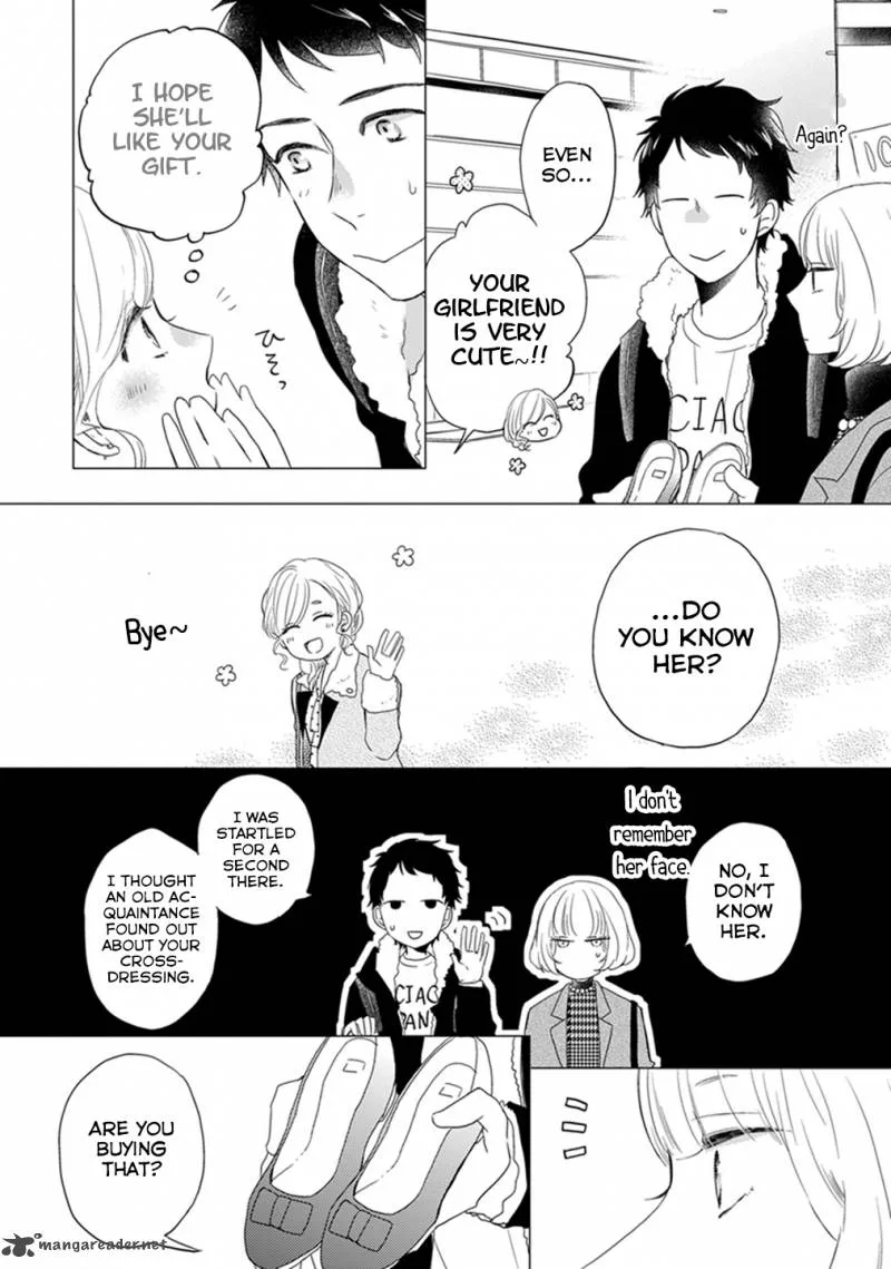 Otonari Complex Chapter 8 page 13