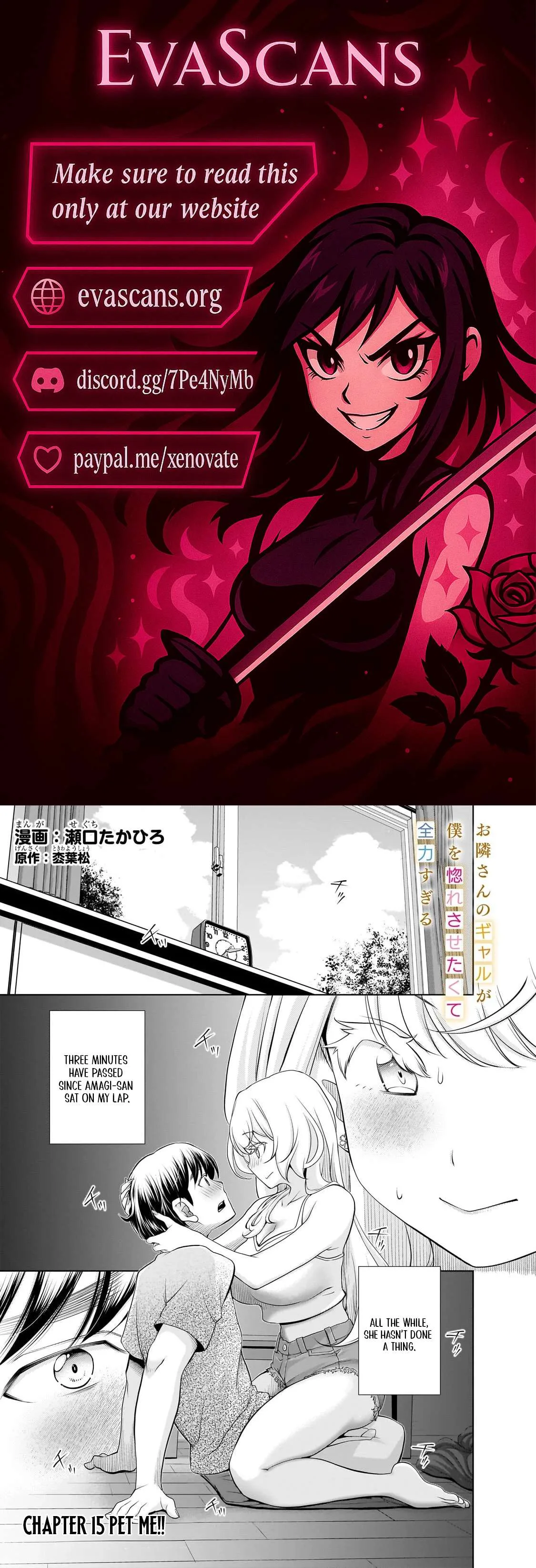 Otonari-san no gyaru ga boku o hore sasetakute zenryoku sugiru Chapter 15 page 1