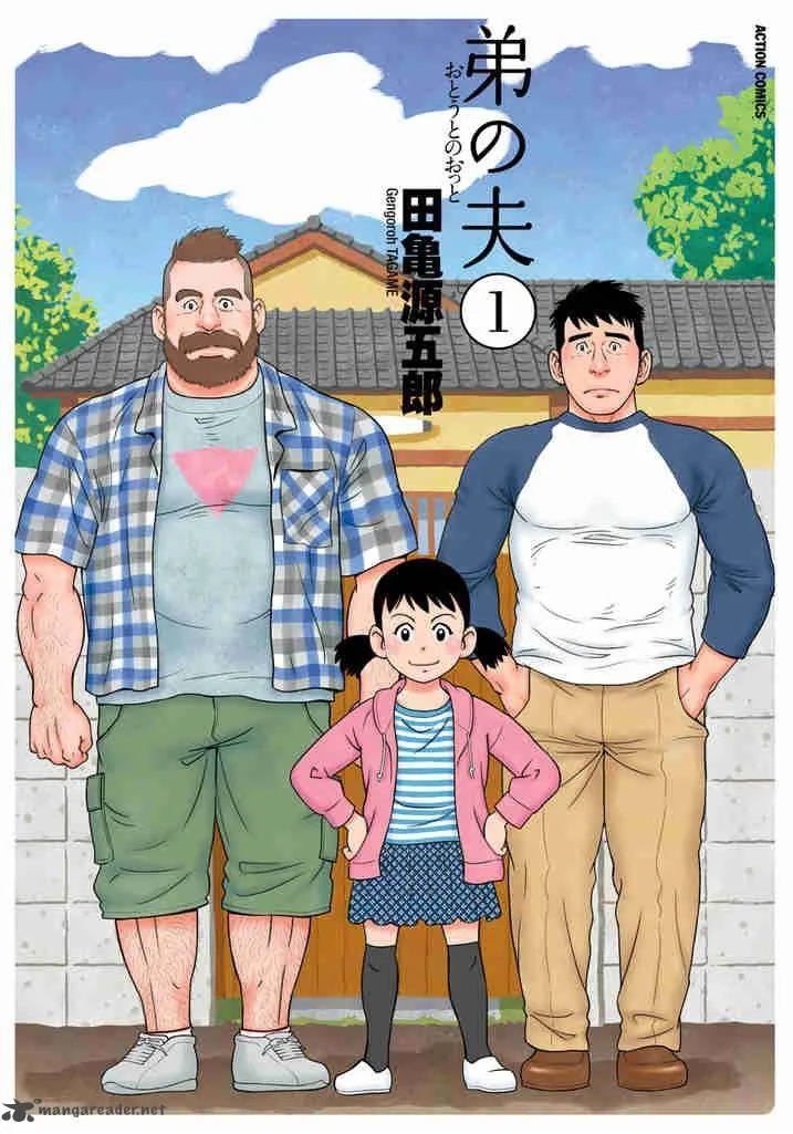 Otouto no Otto Chapter 1 page 1