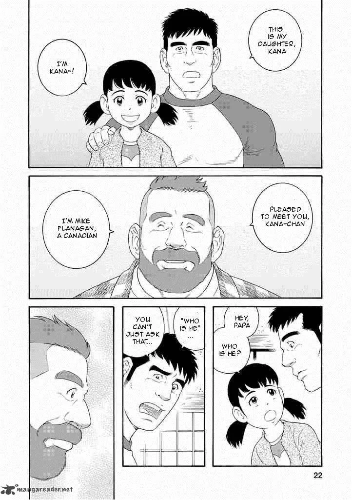 Otouto no Otto Chapter 1 page 22