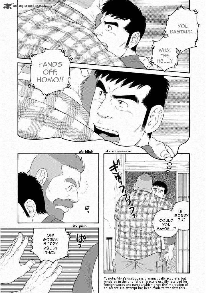 Otouto no Otto Chapter 1 page 17