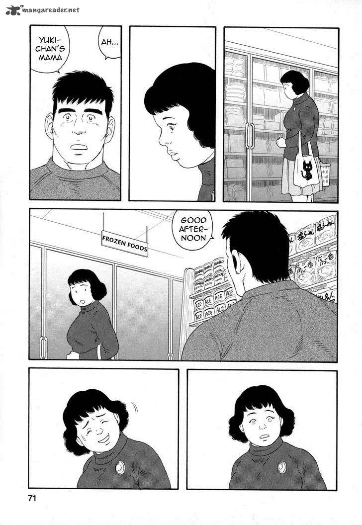 Otouto no Otto Chapter 10 page 20