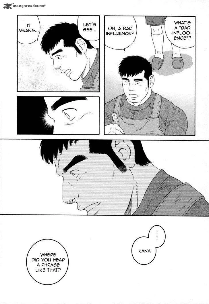Otouto no Otto Chapter 10 page 24
