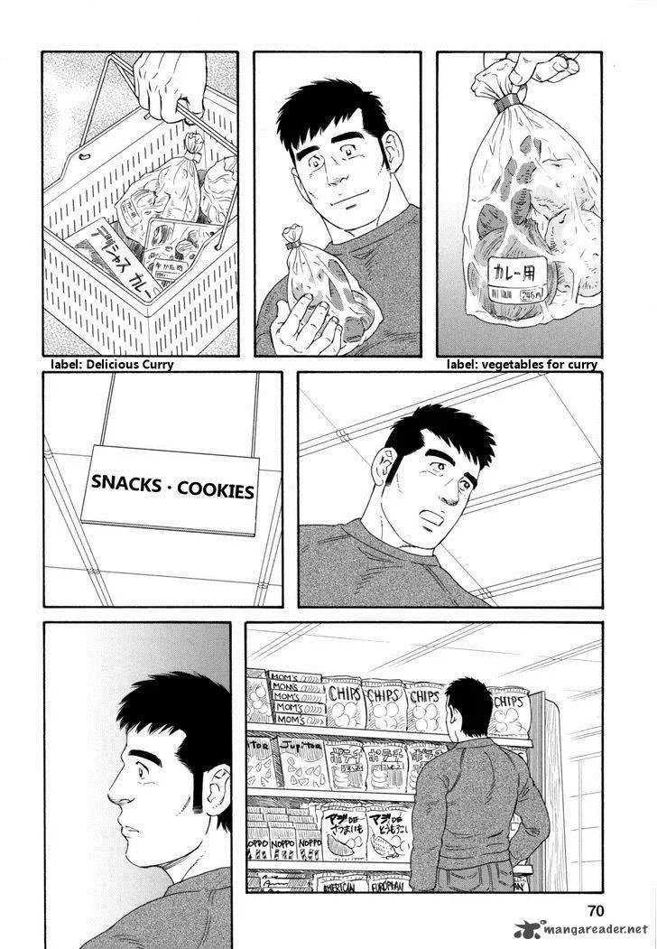 Otouto no Otto Chapter 10 page 19