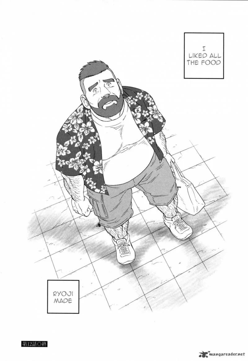 Otouto no Otto Chapter 12 page 27