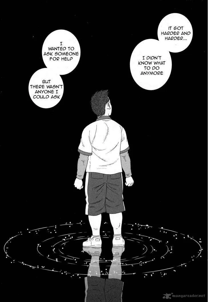 Otouto no Otto Chapter 13 page 23