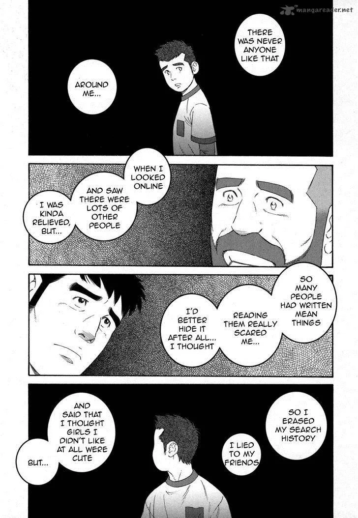 Otouto no Otto Chapter 13 page 22