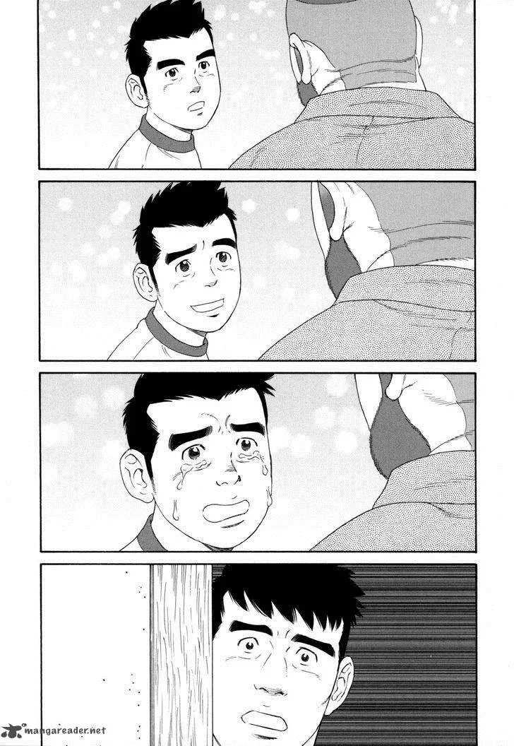 Otouto no Otto Chapter 13 page 16