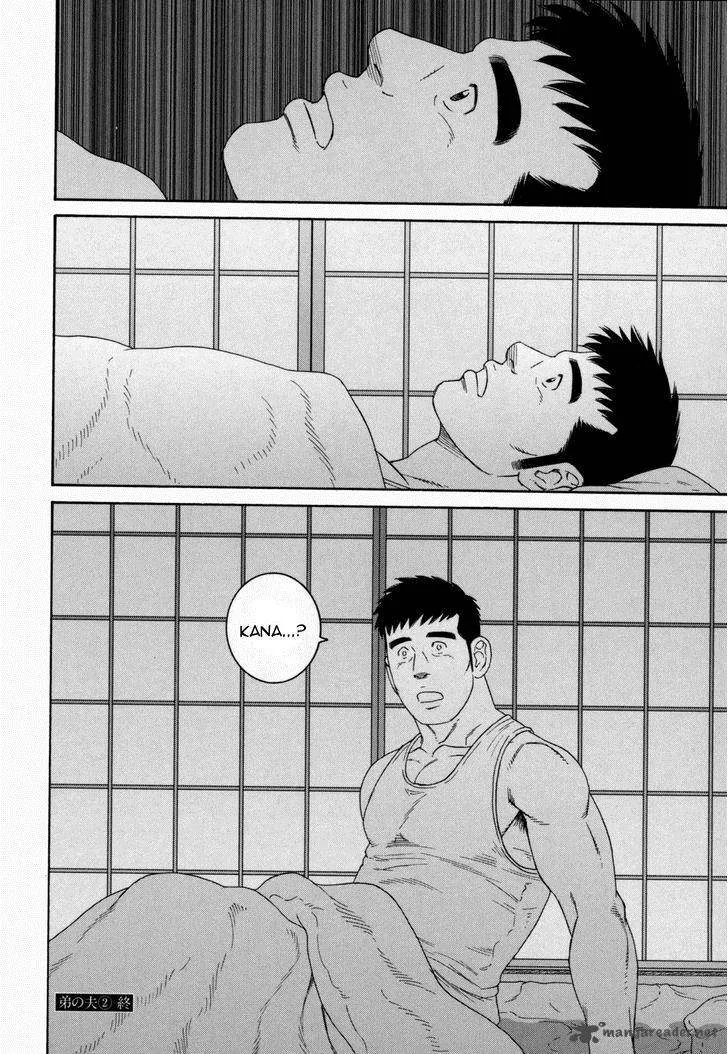 Otouto no Otto Chapter 14 page 25