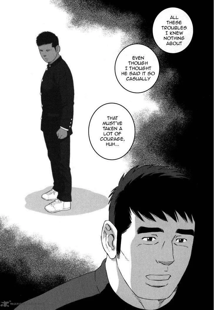 Otouto no Otto Chapter 14 page 12