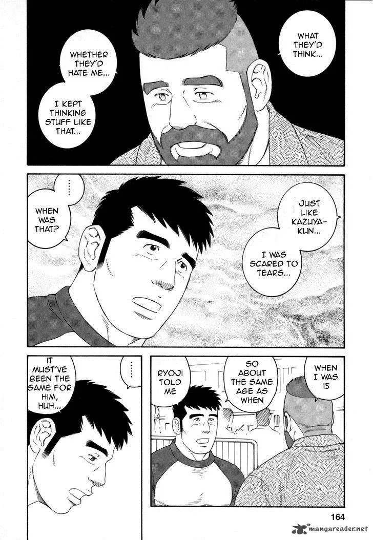 Otouto no Otto Chapter 14 page 11