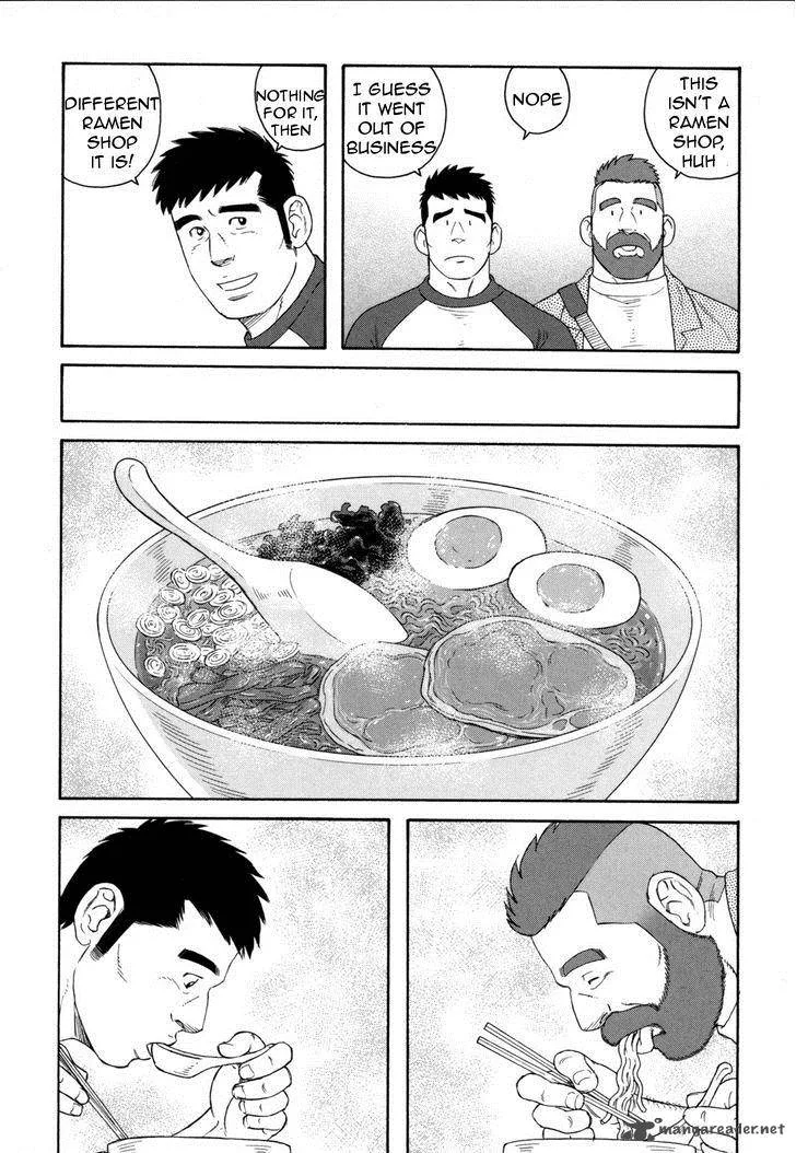 Otouto no Otto Chapter 14 page 9