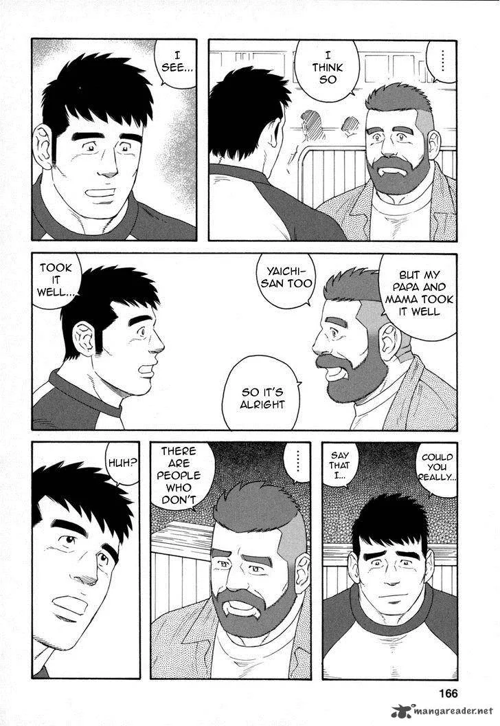 Otouto no Otto Chapter 14 page 13