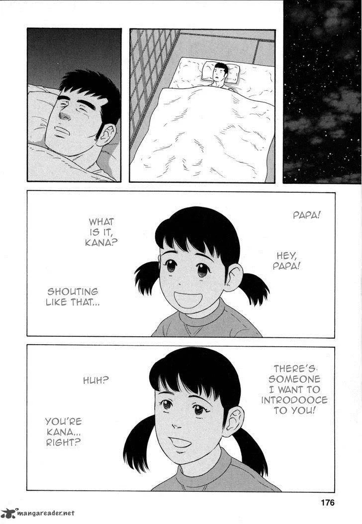Otouto no Otto Chapter 14 page 23