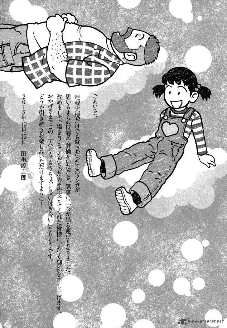 Otouto no Otto Chapter 14 page 26