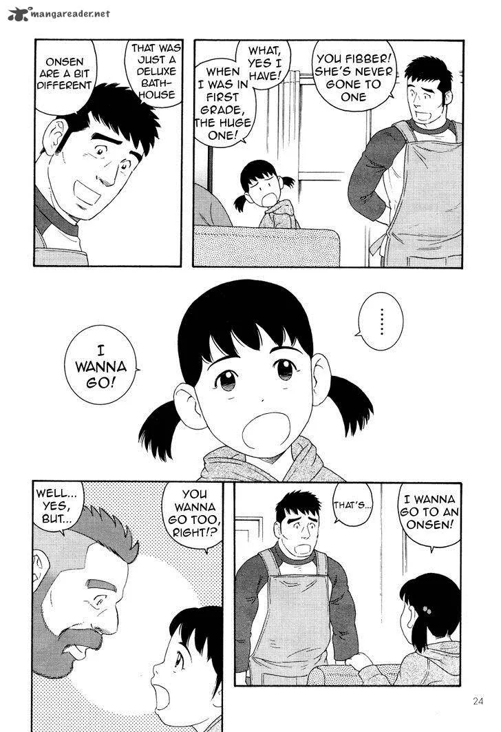 Otouto no Otto Chapter 15 page 22