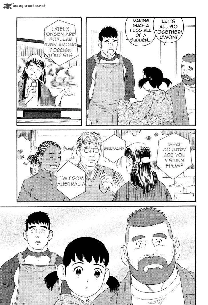 Otouto no Otto Chapter 15 page 23