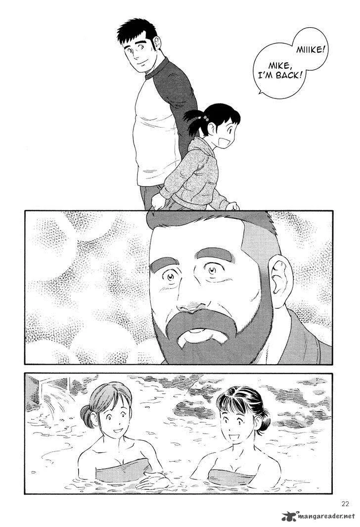 Otouto no Otto Chapter 15 page 20
