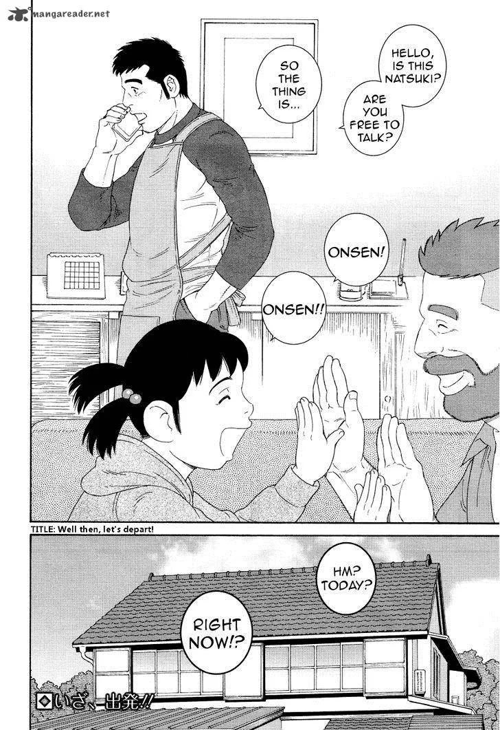 Otouto no Otto Chapter 15 page 26
