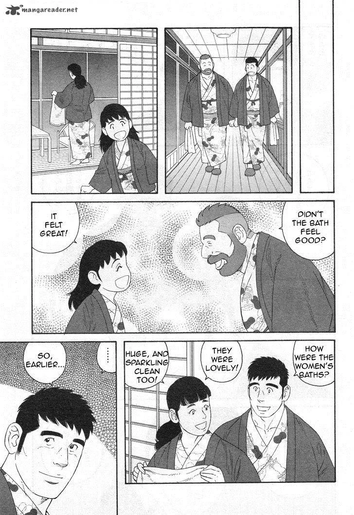 Otouto no Otto Chapter 16 page 14