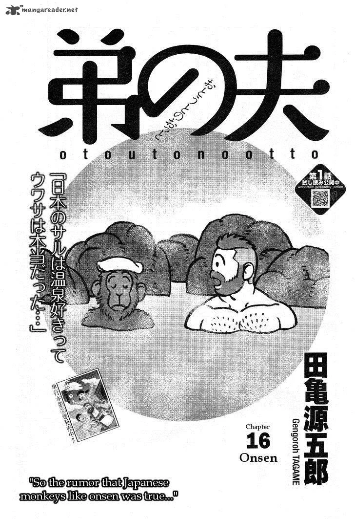 Otouto no Otto Chapter 16 page 2