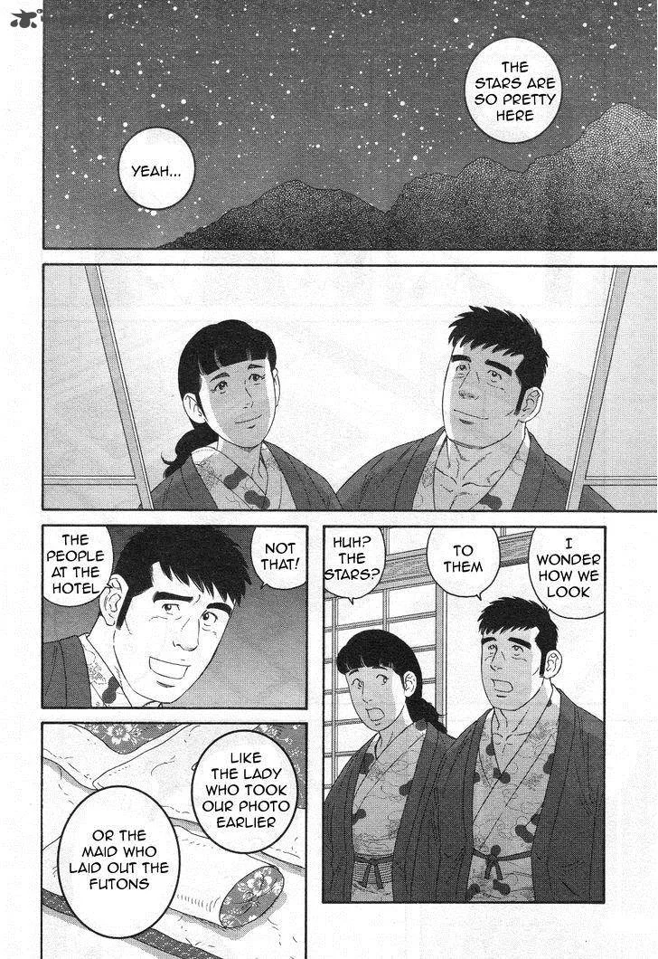 Otouto no Otto Chapter 16 page 21