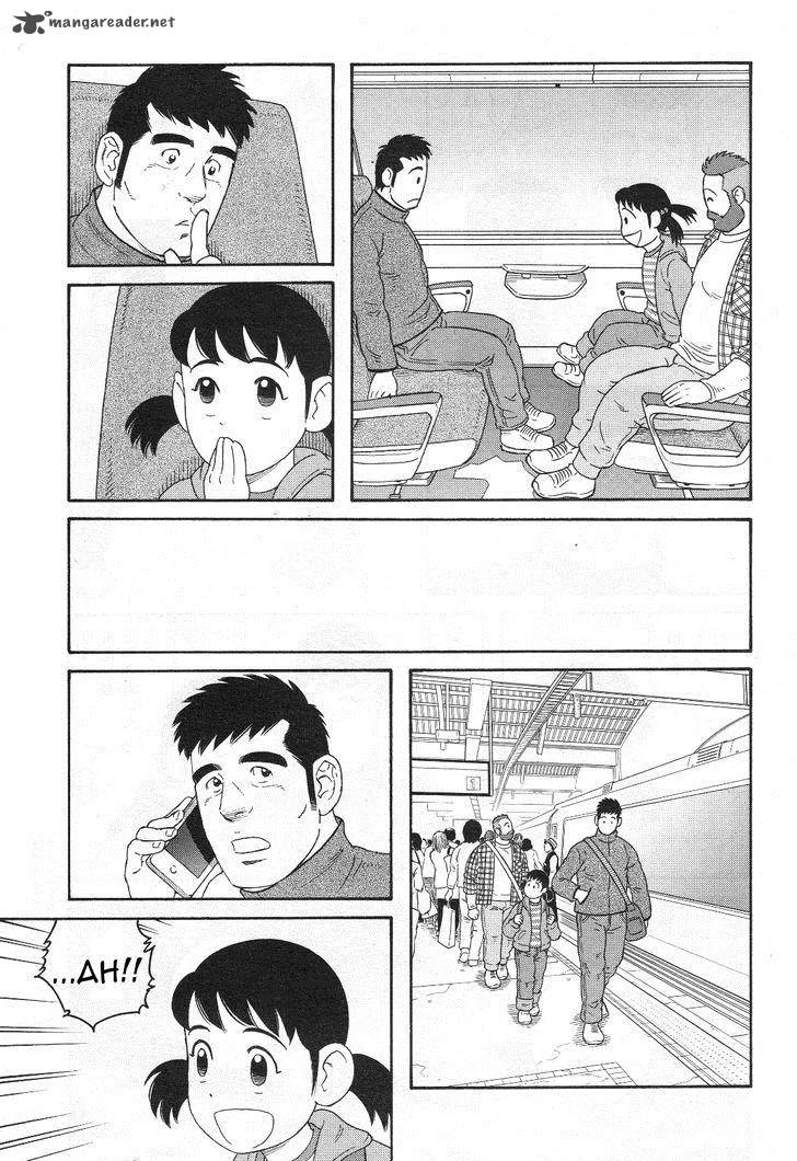 Otouto no Otto Chapter 16 page 4
