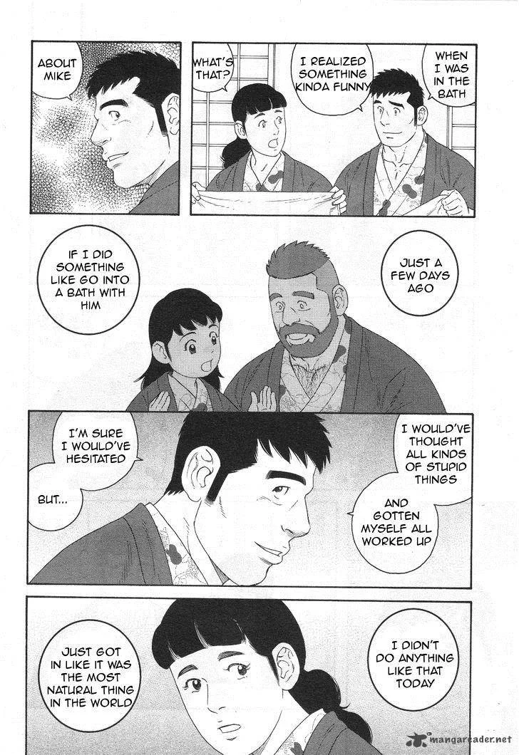 Otouto no Otto Chapter 16 page 15