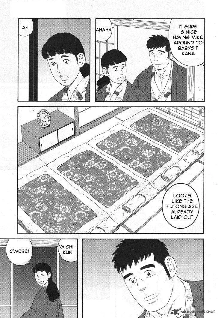 Otouto no Otto Chapter 16 page 20