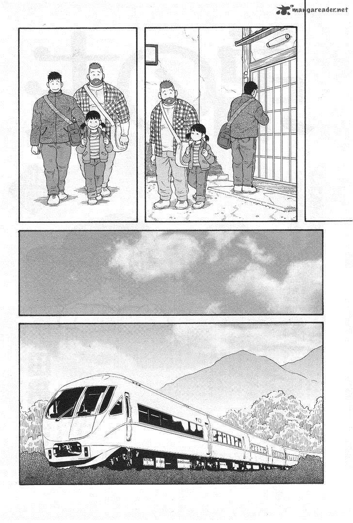 Otouto no Otto Chapter 16 page 3