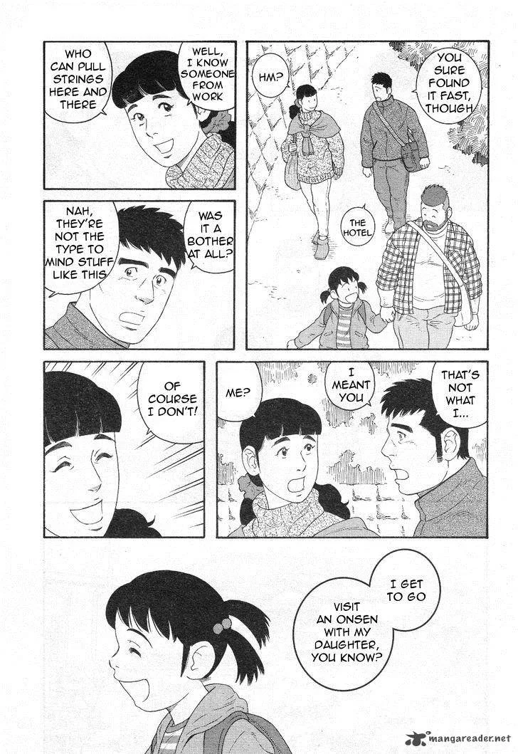 Otouto no Otto Chapter 16 page 6