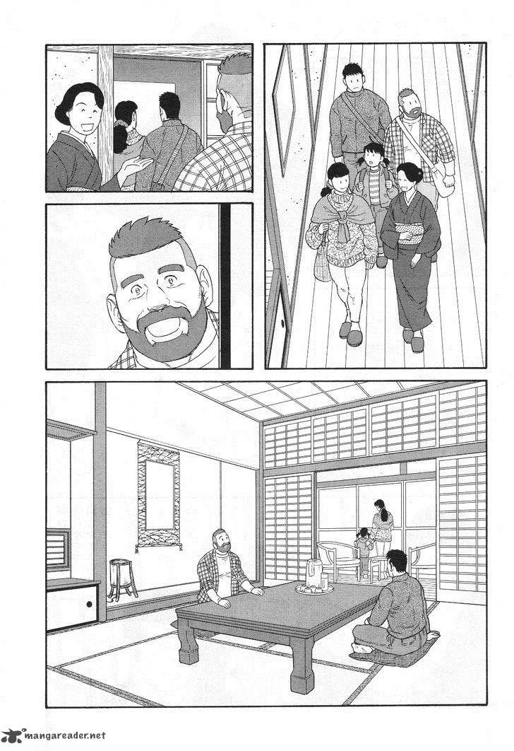 Otouto no Otto Chapter 16 page 8