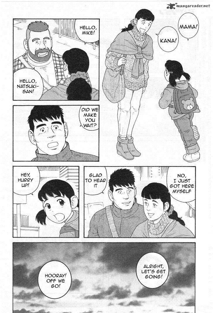 Otouto no Otto Chapter 16 page 5