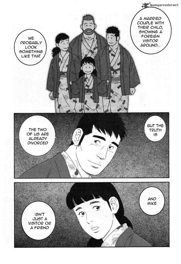 Otouto no Otto Chapter 16 page 22